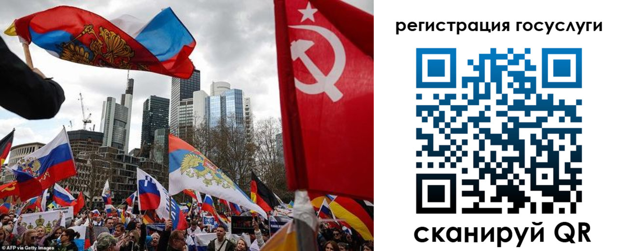 прописка штамп в Свердловской области