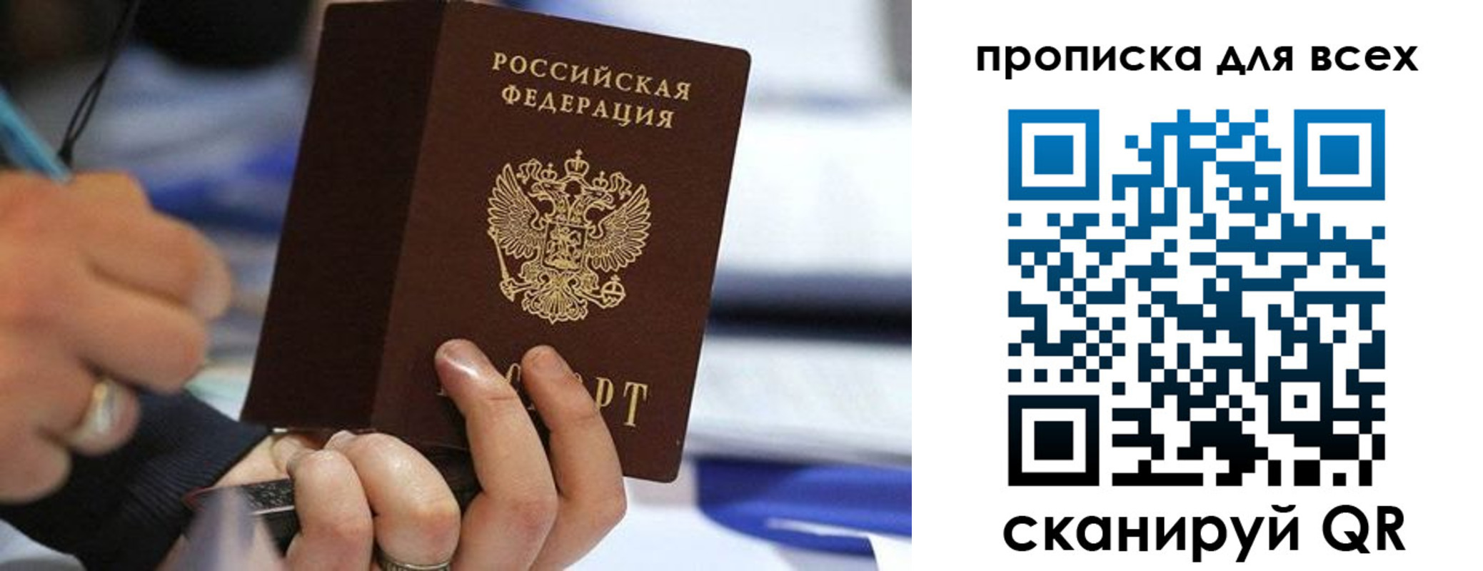 форма 3 в Свердловской области