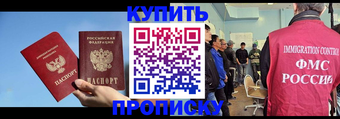 временная регистрация законно в Свердловской области