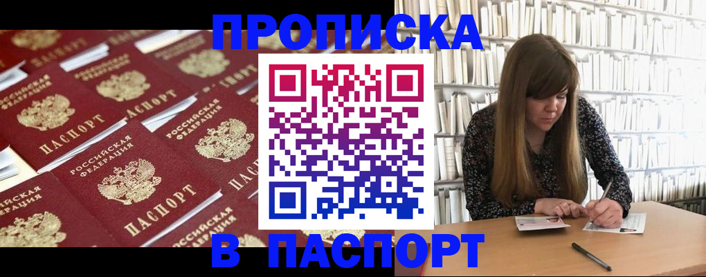 найти адрес прописки в Свердловской области