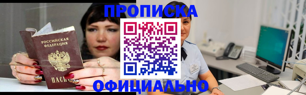 миграционный учет в Свердловской области